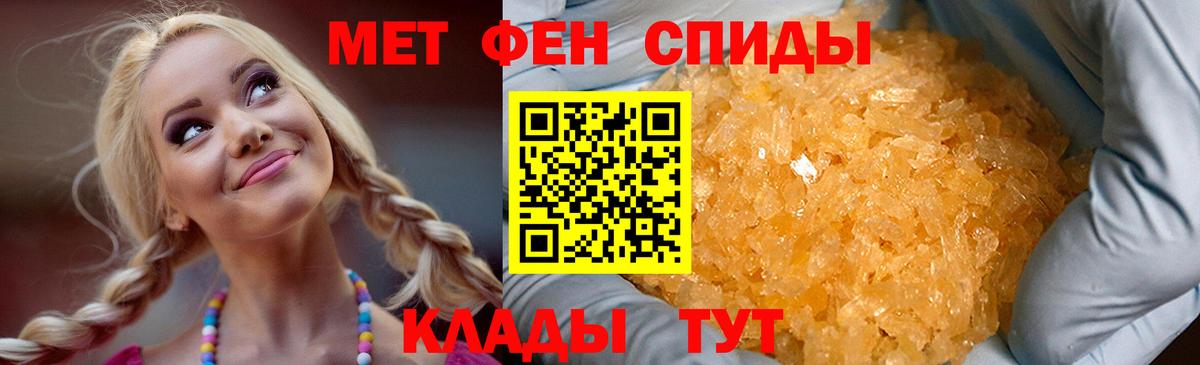 АМФЕТАМИН  Amphetamine Premium  Вход с VPN  Елизово  АМФЕТАМИН 
