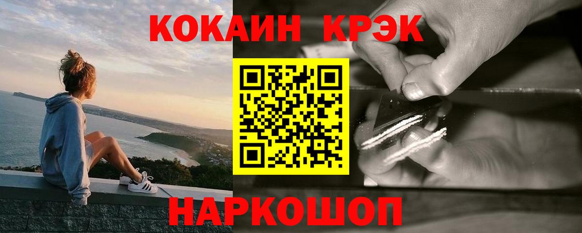 COCAIN Боливия Елизово