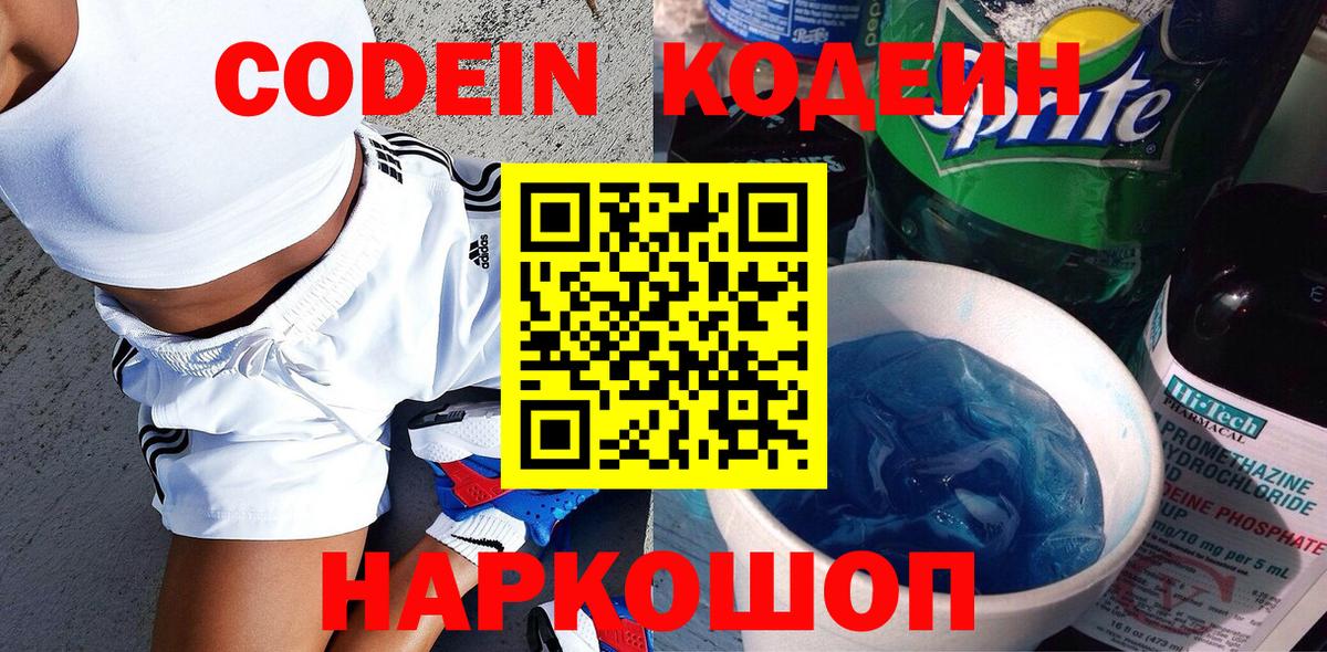 Елизово  Бошки Шишки  КОКАИН  МЕТАМФЕТАМИН  ГАШ  Вход с VPN  Мефедрон кристаллы  Наркошоп 
