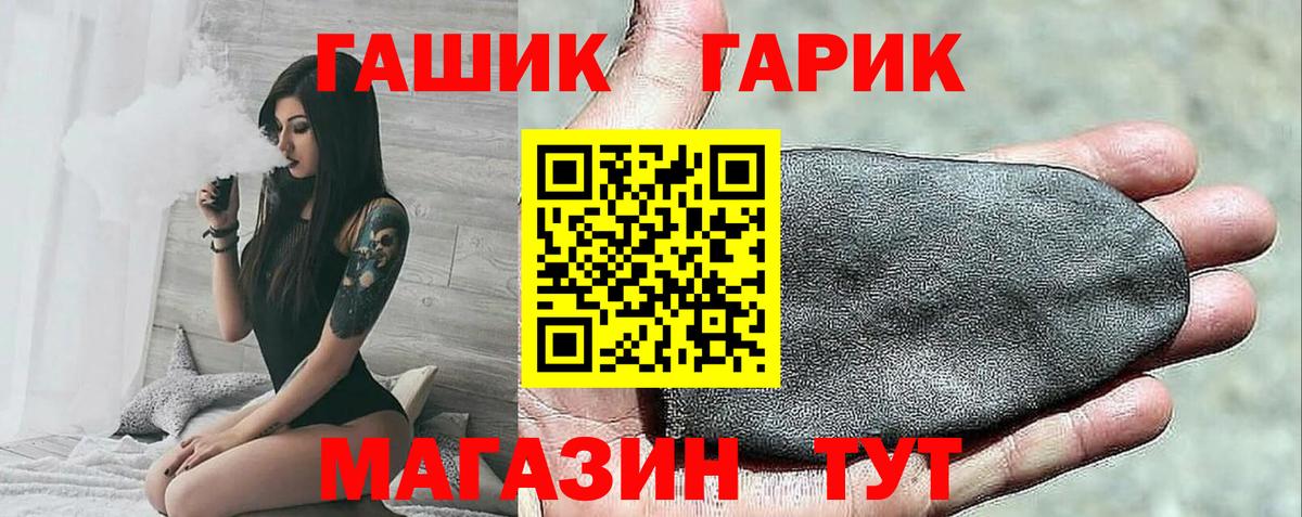 Гашиш Изолятор Елизово