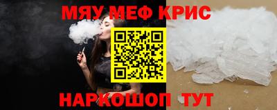 крисы Краснознаменск