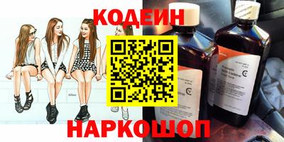 крисы Краснознаменск