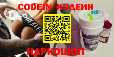 кристаллы Краснодар