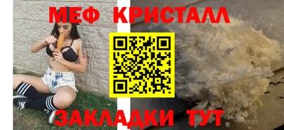 амфетамин Краснокаменск