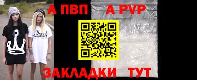 кристаллы Краснодар
