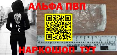 кристаллы Краснодар
