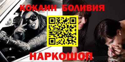 кристаллы Краснодар