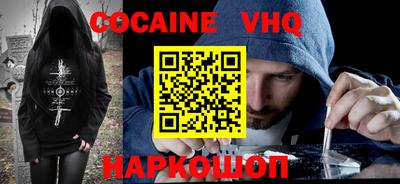 крисы Краснознаменск