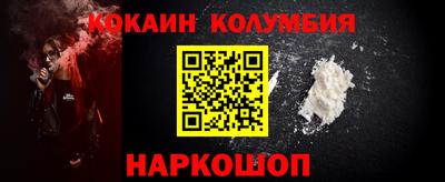кристаллы Краснодар