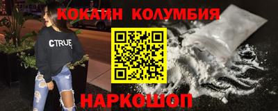 амфетамин Краснокаменск