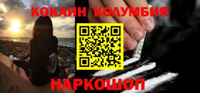 амфетамин Краснокаменск