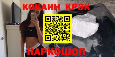 крисы Краснознаменск