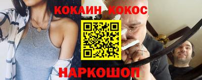 кристаллы Краснодар