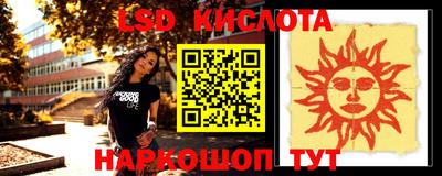 амфетамин Краснокаменск