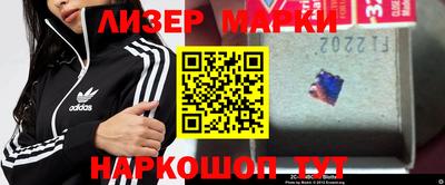 кристаллы Краснодар