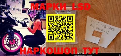 крисы Краснознаменск