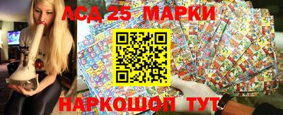 амфетамин Краснокаменск