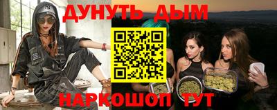 кристаллы Краснодар