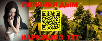 кристаллы Краснодар