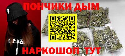 кристаллы Краснодар