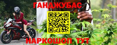 кристаллы Краснодар