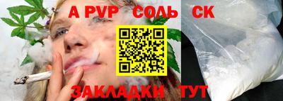 кристаллы Краснодар