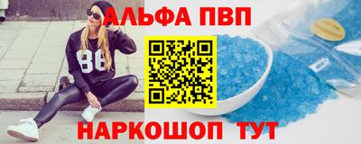 кристаллы Краснодар