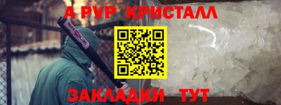 амфетамин Краснокаменск
