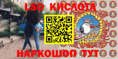 амфетамин Краснокаменск