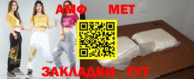крисы Краснознаменск