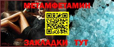 крисы Краснознаменск