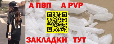 кристаллы Краснодар