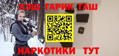 амфетамин Краснокаменск