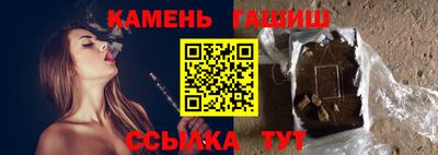 крисы Краснознаменск