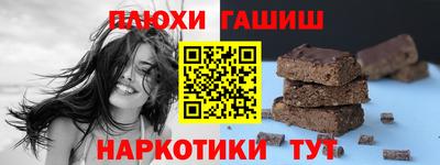 кристаллы Краснодар