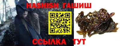амфетамин Краснокаменск