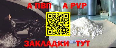 крисы Краснознаменск