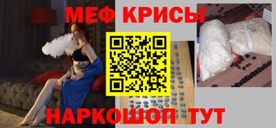 амфетамин Краснокаменск
