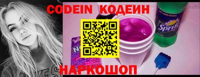 кристаллы Краснодар