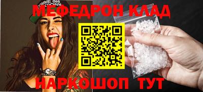 кристаллы Краснодар