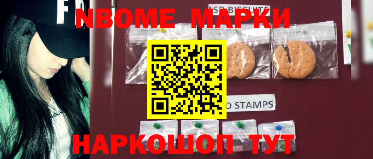 Елизово  LSD-25 экстази ecstasy  Вход с VPN 