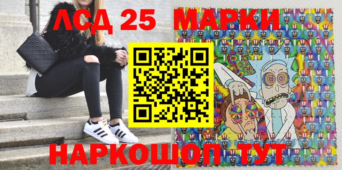Марки N-bome 1,8мг Елизово