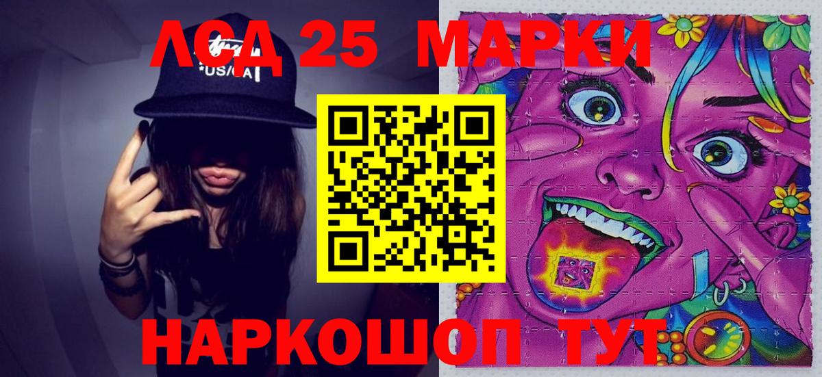 Елизово  Марки N-bome 1,8мг  Вход с VPN  Марки N-bome 1,8мг 