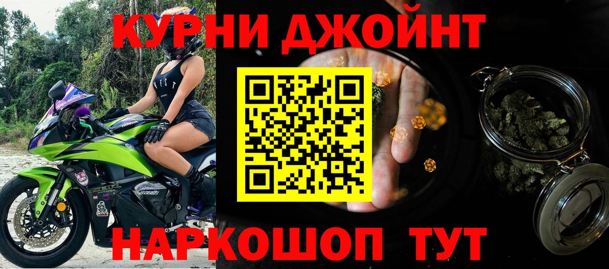 Елизово  Марихуана гибрид  Бошки Шишки конопля  Конопля ГИДРОПОН  Вход с VPN 